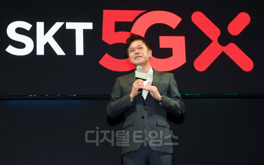 [] SKT 5GX  Ī  ȣ 